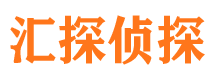 桦甸市调查公司